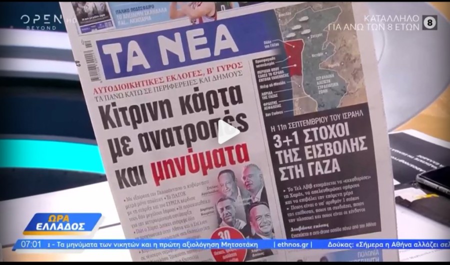 Χωρίς τίτλο.png