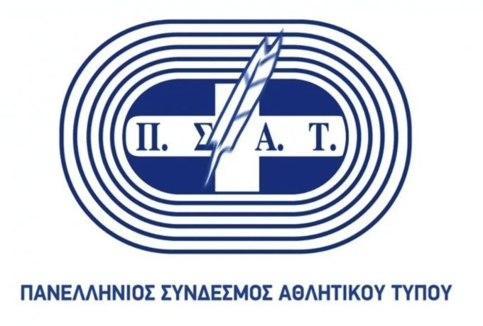 Στιγμιότυπο οθόνης 2023-03-27, 8.47.30 μμ.png