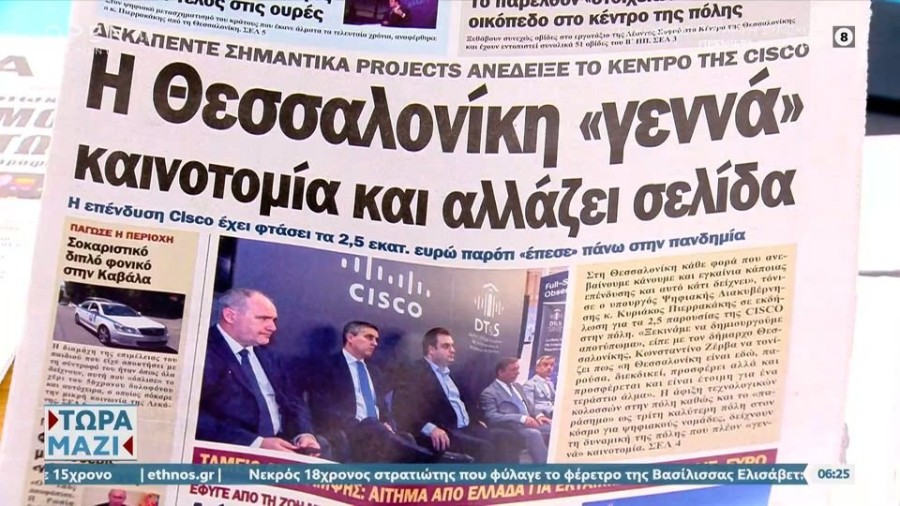 profile player-960x540.JPG