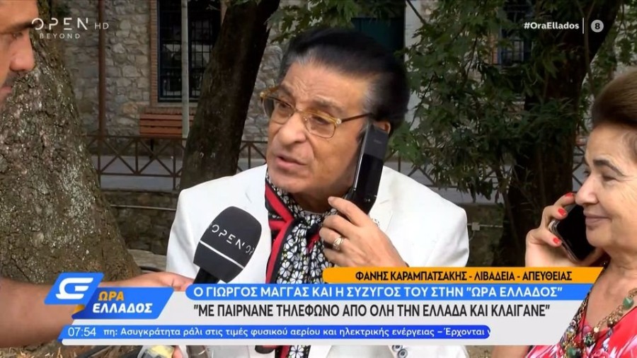 profile player-960x540.JPG