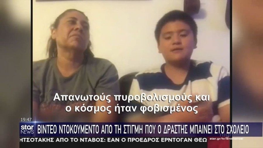 profile player-960x540.JPG