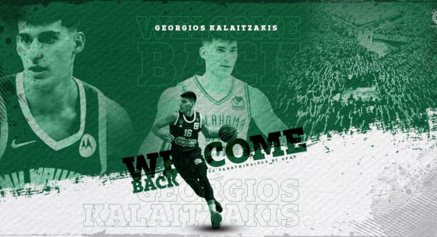 WelcomeBack_22-23_GKalaitzakis_paobcgr.jpg
