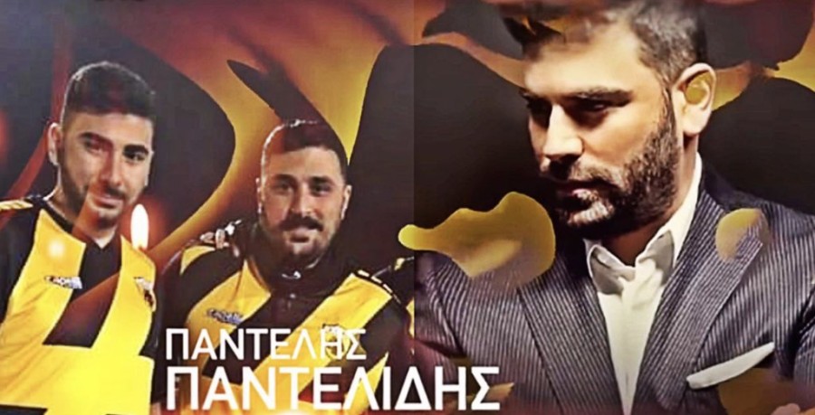 Στιγμιότυπο οθόνης 2024-04-11, 5.05.47 μμ.png