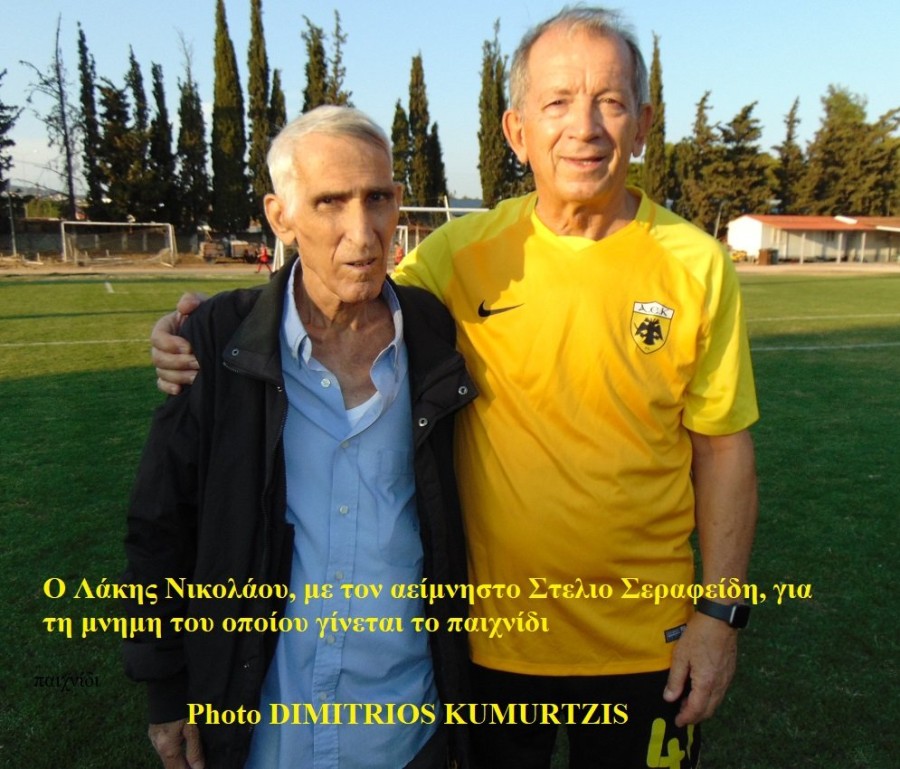 F1 Nikolau-Serafeidis.JPG