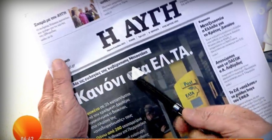 Χωρίς τίτλο.png