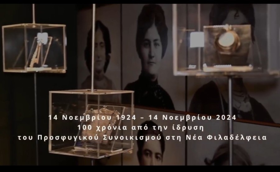 Χωρίς τίτλο.png