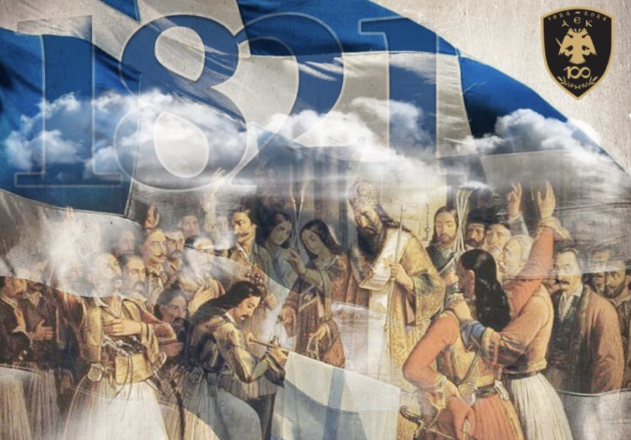 Στιγμιότυπο οθόνης 2024-03-25, 12.27.57 πμ.png