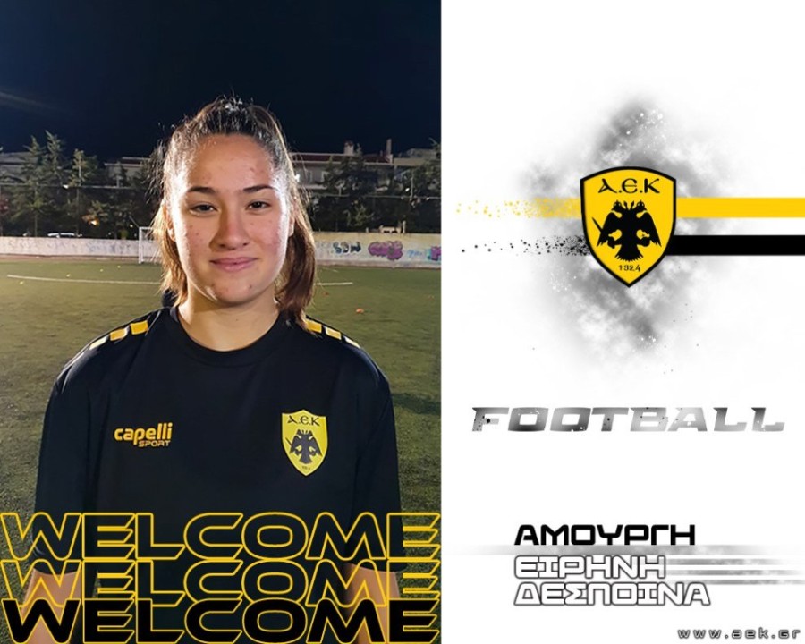 Welcome_football_fem_site_Amourgi (1).jpg