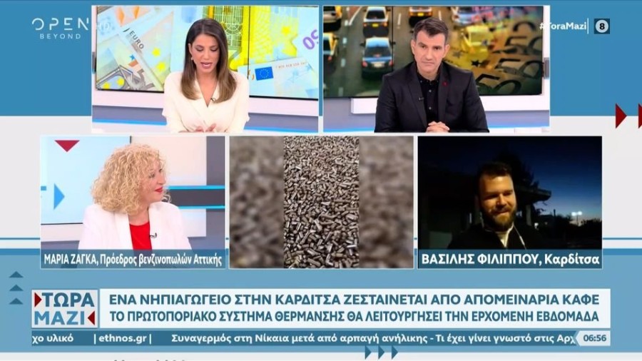 profile player-960x540.JPG