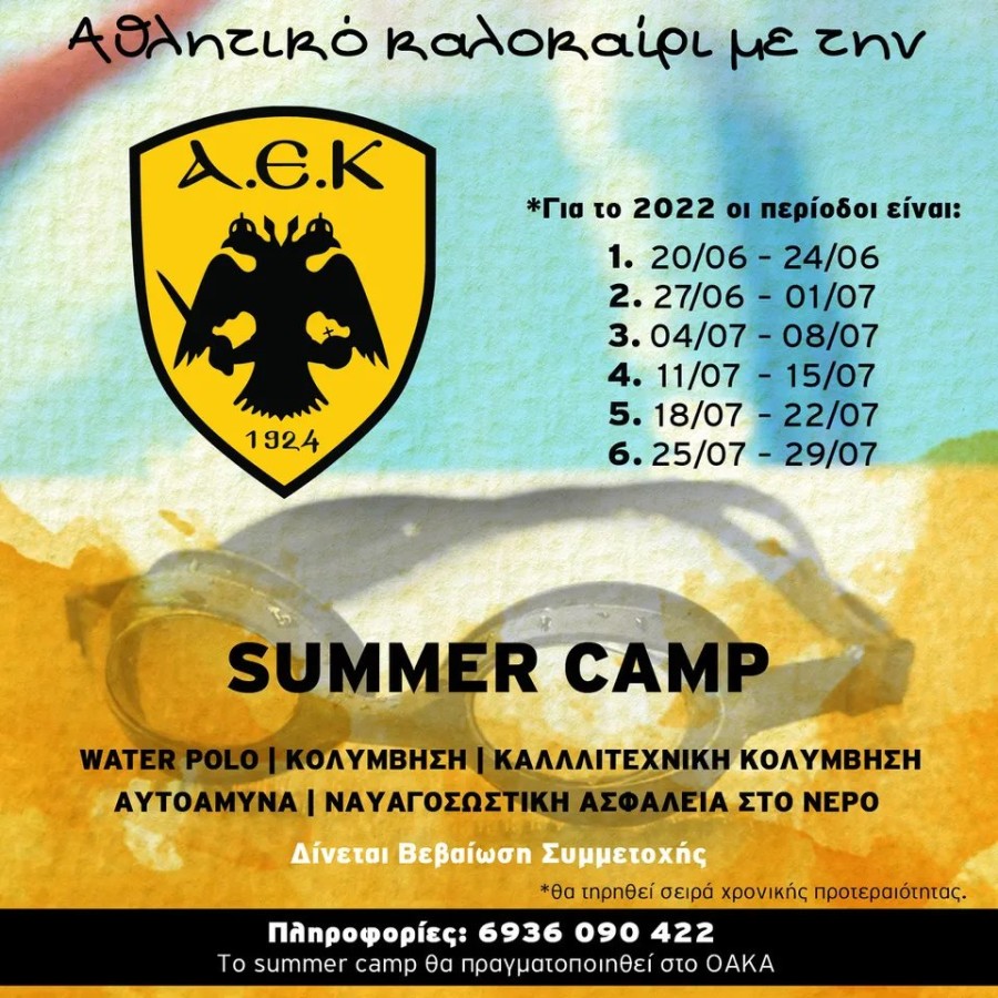 SUMMER-CAMP-new.jpg
