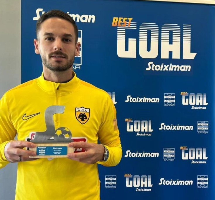 gacinovic best goal.jpg