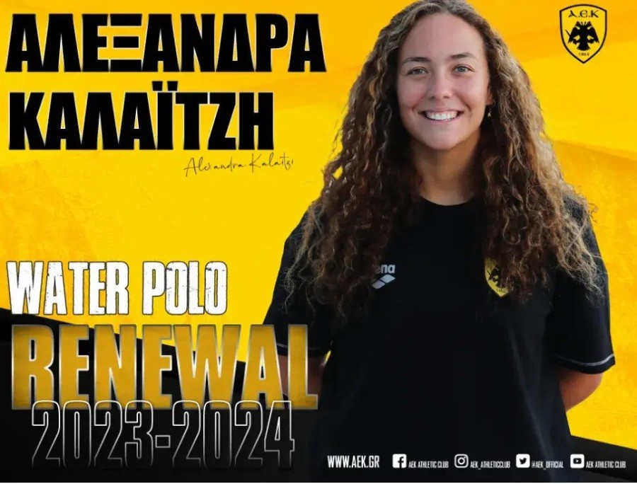 kalaitzi aek water polo.jpg