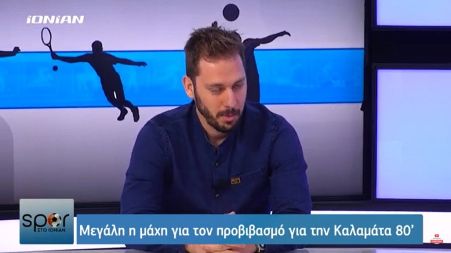 Στιγμιότυπο οθόνης (172).png