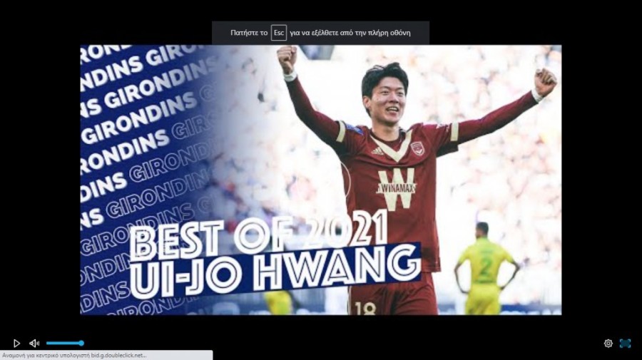 Στιγμιότυπο οθόνης (99).png