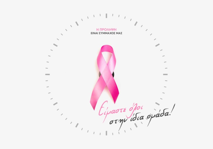 OFI_Breast_Cancer_2023_3417x2400-scaled.jpg
