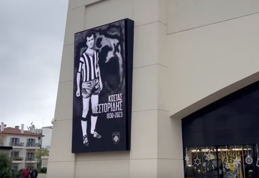 Στιγμιότυπο οθόνης 2023-12-16, 12.59.48 μμ.png