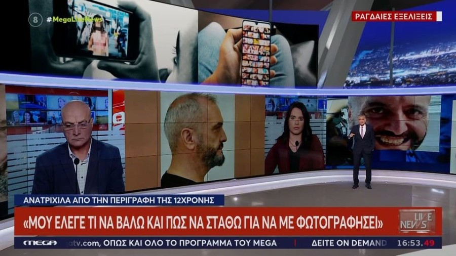 profile player-960x540.jpg