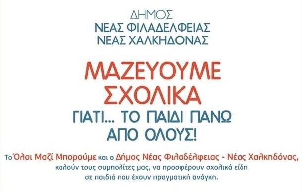 Χωρίς τίτλο.jpg