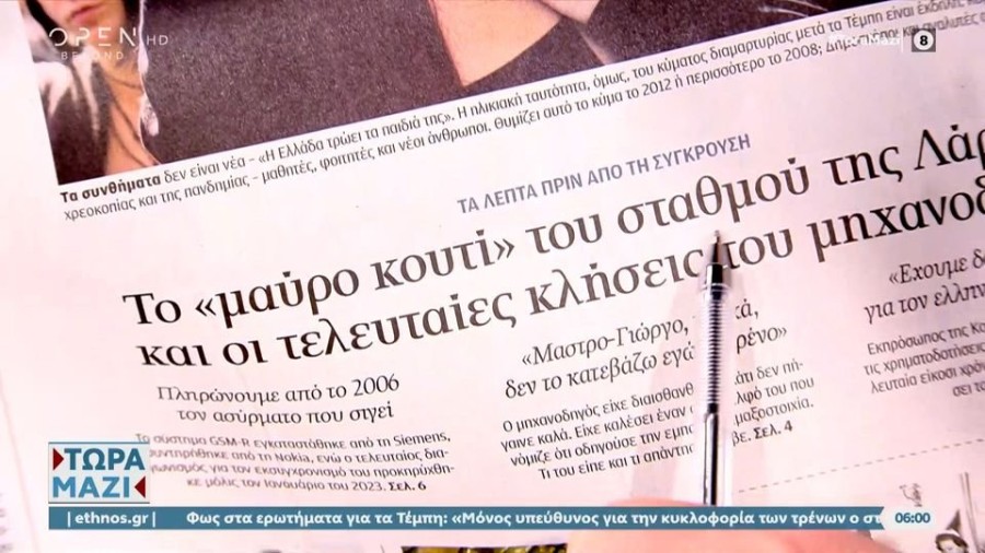 profile player-960x540.JPG