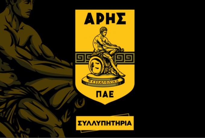 pae aris sillipitiria.png