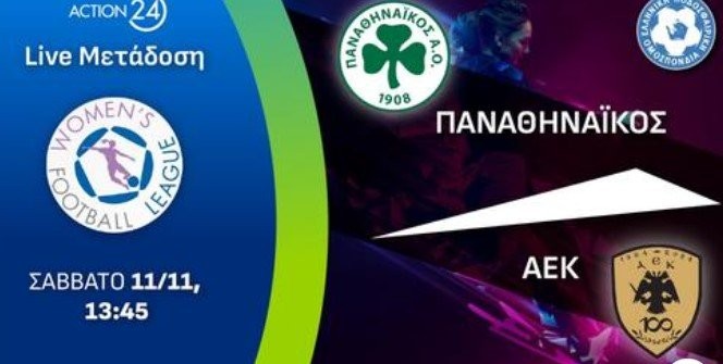 pao aek womens football league.jpg