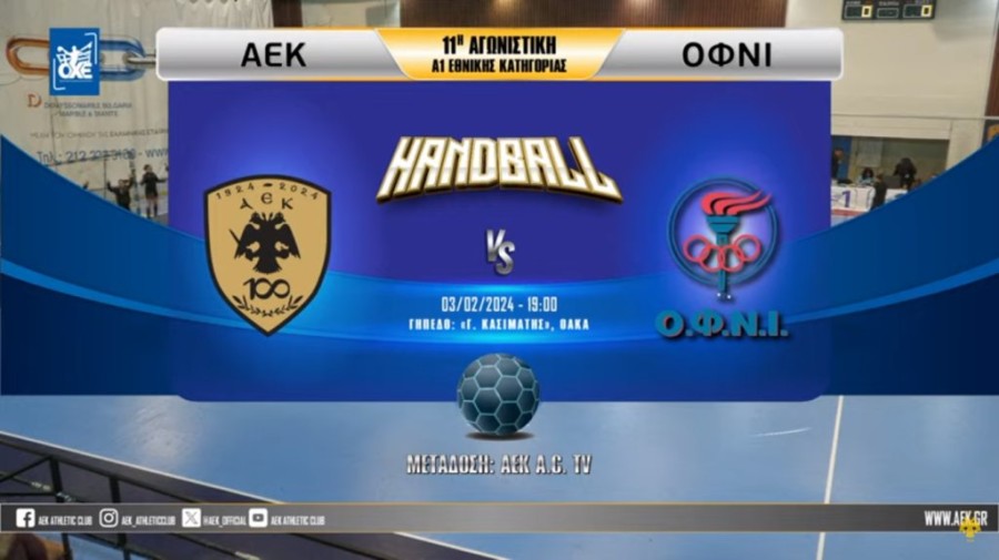 Στιγμιότυπο οθόνης (336).png