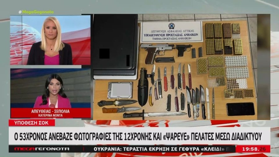 profile player-960x540.jpg