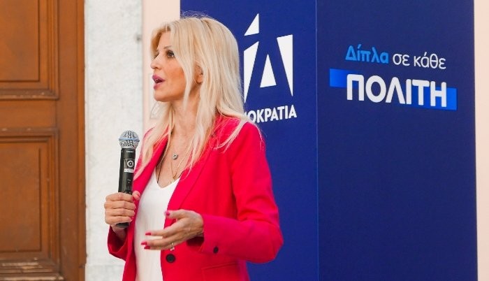 dailymedia_com_gr_17092022_114922.jpg