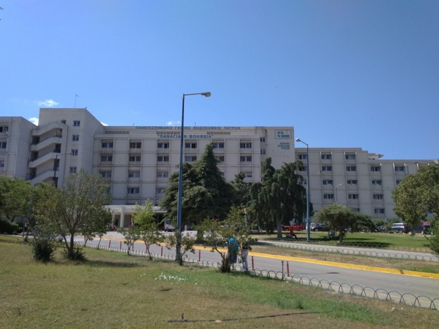 Patras_university_hospital_main_building-_partial_view.jpg
