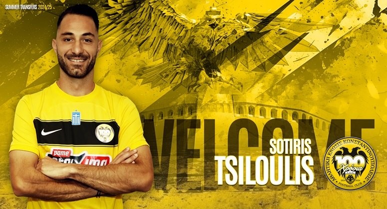 stin-aek-o-sotiris-tsiloulis-denlarge.jpg