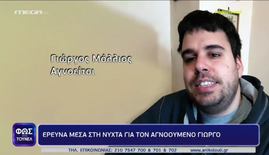 Χωρίς τίτλο.png