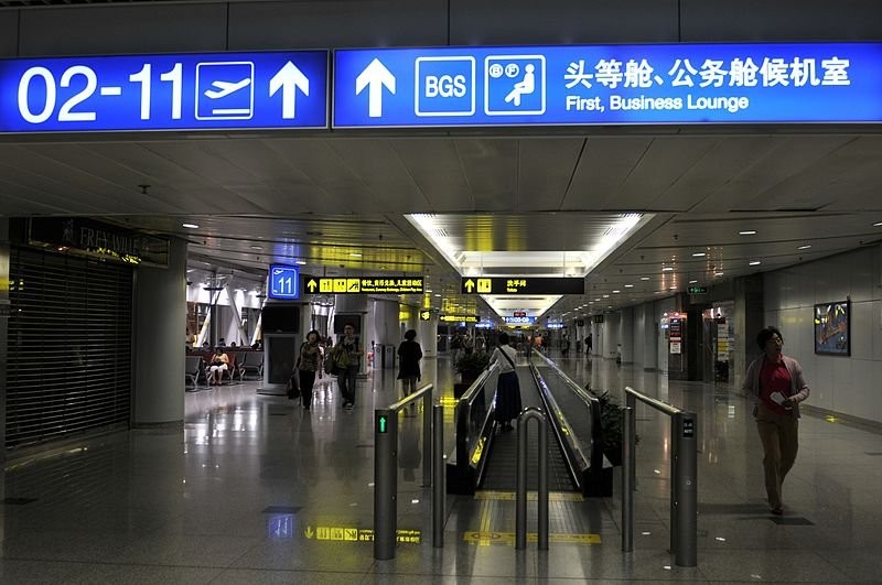 China_Beijing_Capital_International_Airport_-_panoramio_(12).jpg