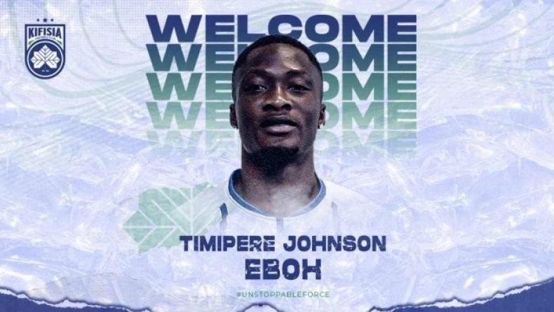 eboh-kifisia (1).jpg