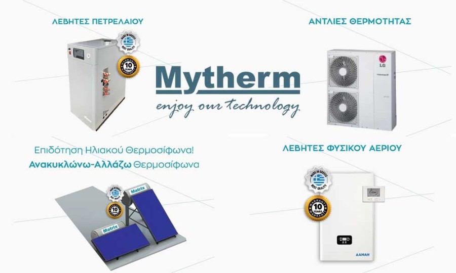 mytherm_-posts.jpeg