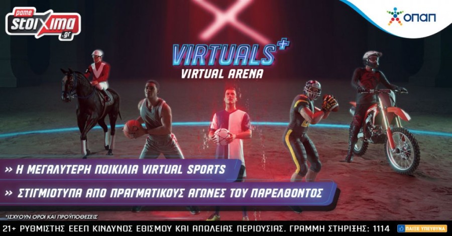 Virtuals.jpg