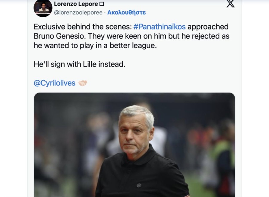 Στιγμιότυπο οθόνης 2024-06-04, 9.07.51 μμ.png