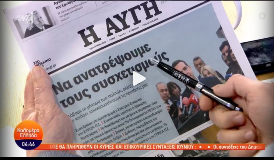 Χωρίς τίτλο.png