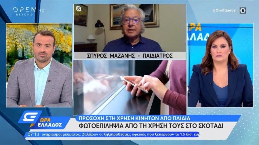 profile player-960x540.JPG