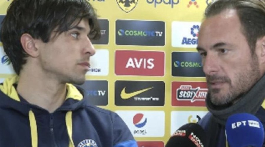 Στιγμιότυπο οθόνης 2024-02-04, 10.30.14 μμ.png