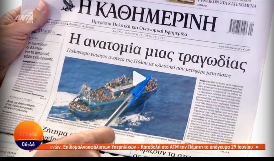 Χωρίς τίτλο.png