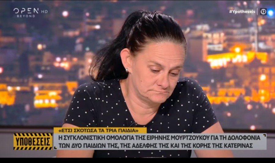 Χωρίς τίτλο.png