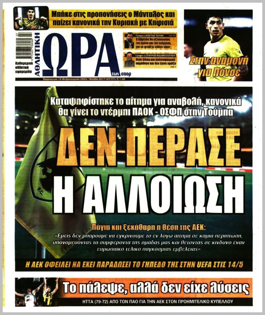 20240216_ora_ton_spor_0521.jpg