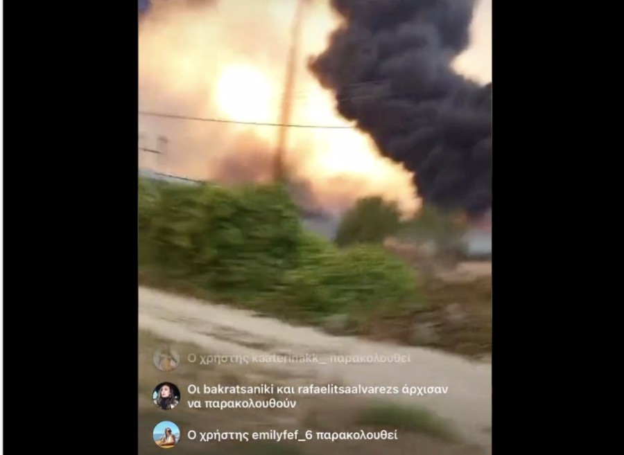 Στιγμιότυπο 2023-07-27, 8.43.53 μμ.png