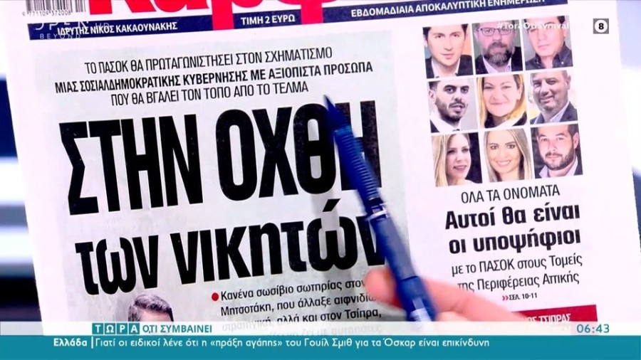 profile player-960x540.jpg