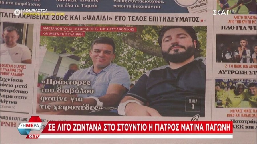 profile player-960x540.JPG