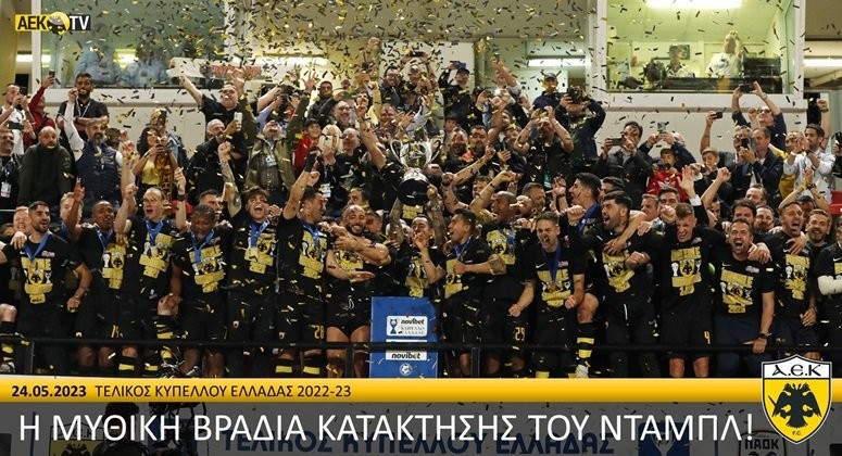 I-MYTHIKI-VRADIA-KATAKTISIS-TOU-NTAMPL-(VID)-DENLARGE.jpg