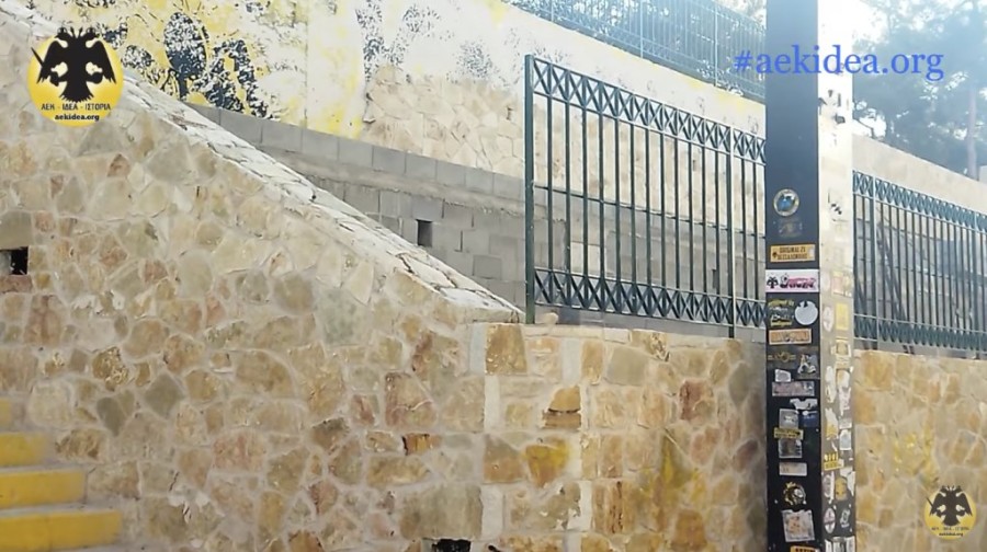 Στιγμιότυπο 2023-05-08, 5.35.43 μμ.png