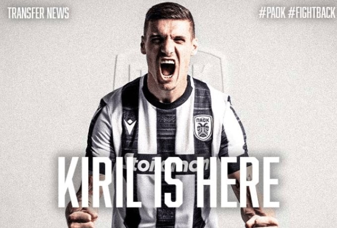 Στιγμιότυπο 2023-09-04, 12.39.22.png