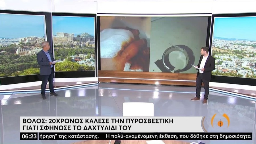 profile player-960x540.JPG