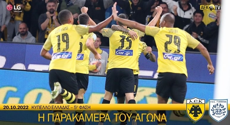 I-PARAKAMERA-TOU-AGONA-AEK-–-PAS-GIANNINA-(VID)-DENLARGE.jpg